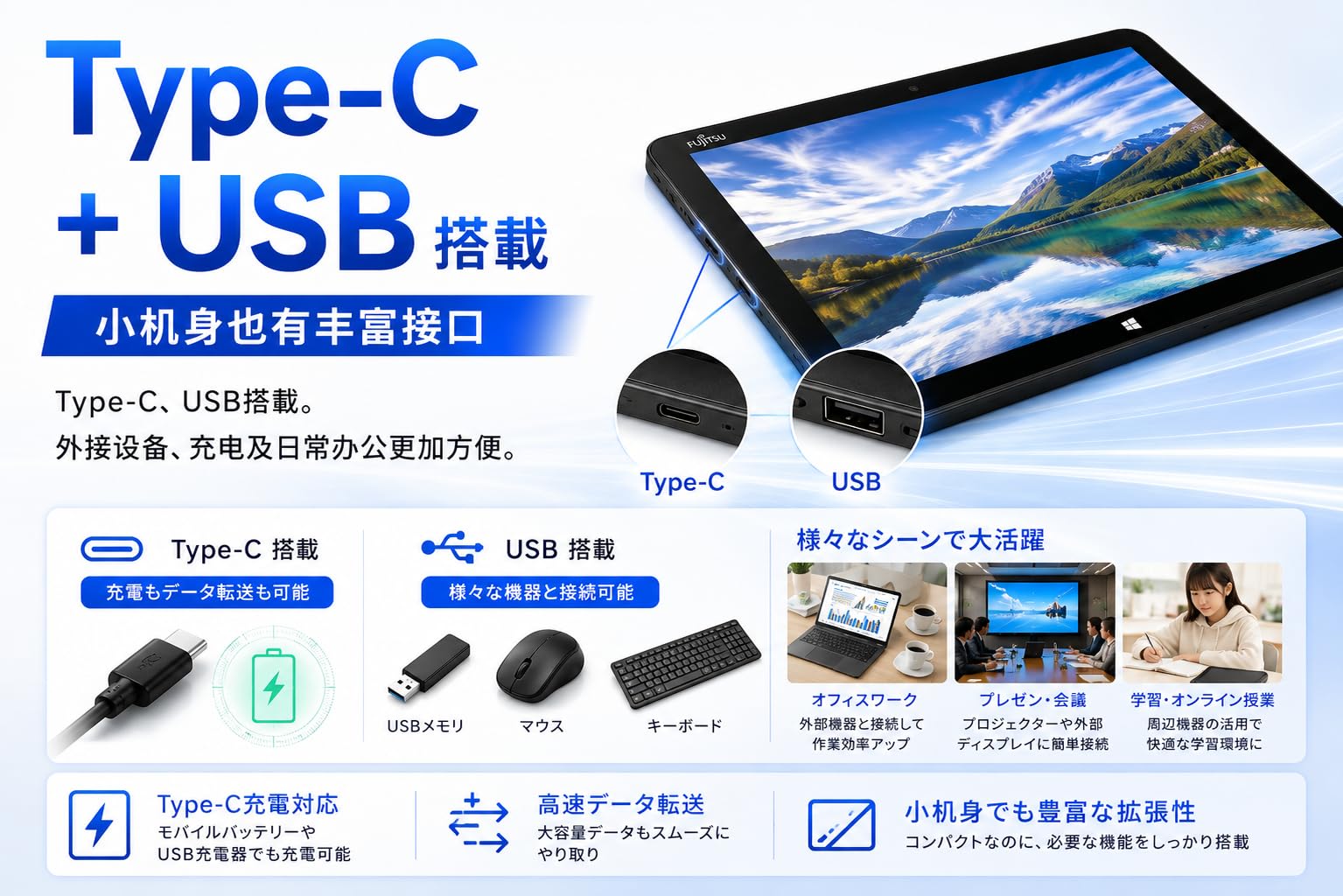 Amazon.co.jp: 【整備済み品】 FMV 富士通 ARROWS Tab Q5010 文教